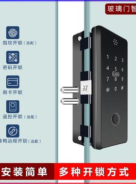 厂家玻璃门密码QY108锁智打双孔免单开门办公室指纹锁有框遥控能