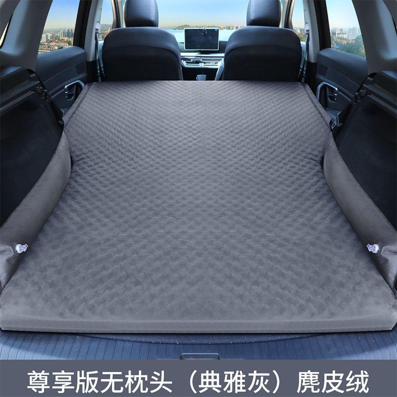 汽车自动充气床垫SUV专用车载气床垫后备箱自驾游旅行床