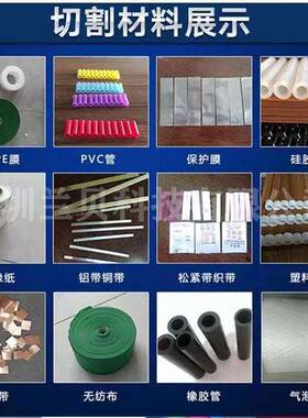 自00643动塑钢包丝裁断机铝片铜片切片机锌镀铁皮裁切机覆胶绳胶