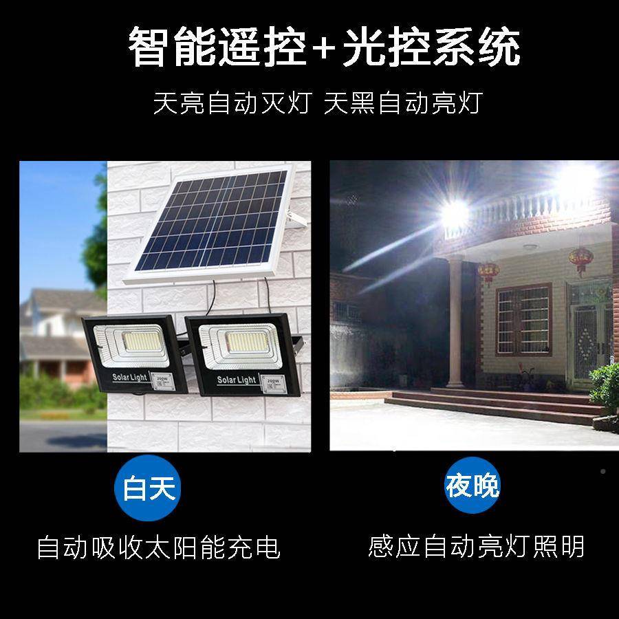家一无品牌/拖水二阳能照明灯用太庭院灯新农村超亮户外防天黑自