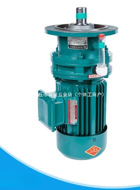 星BWY0摆线针箱轮机减速机带电齿轮变速箱常州减速机三项卧行式立