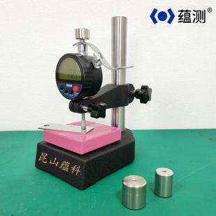 110.F薄膜测厚数仪125154 高精度显千分高度规1127 um多种测力
