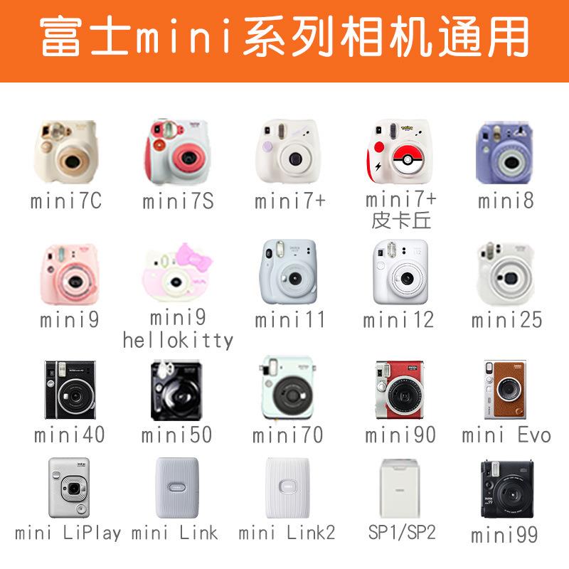 拍立得相纸mini7+/7C/7S/mini8/9/11/12/90白边卡通3寸相片纸