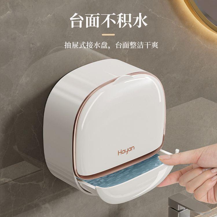 皂香盒免打孔肥皂壁挂卫式盒家用沥水收纳浴PDD10185室生间
