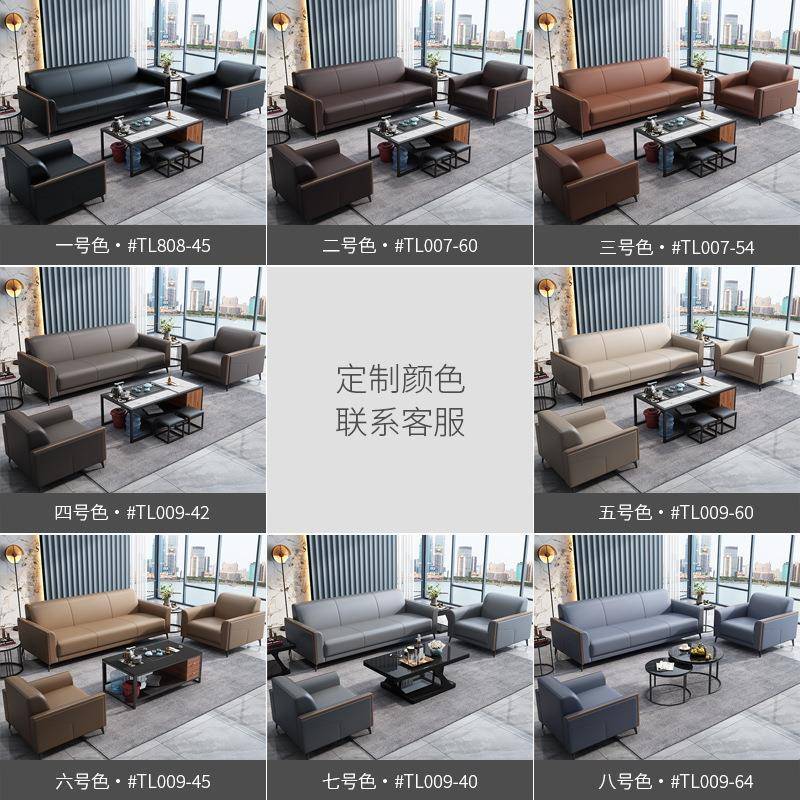 简现发代办公发沙无品牌/商务会客接待小型三人位中式约办公室沙