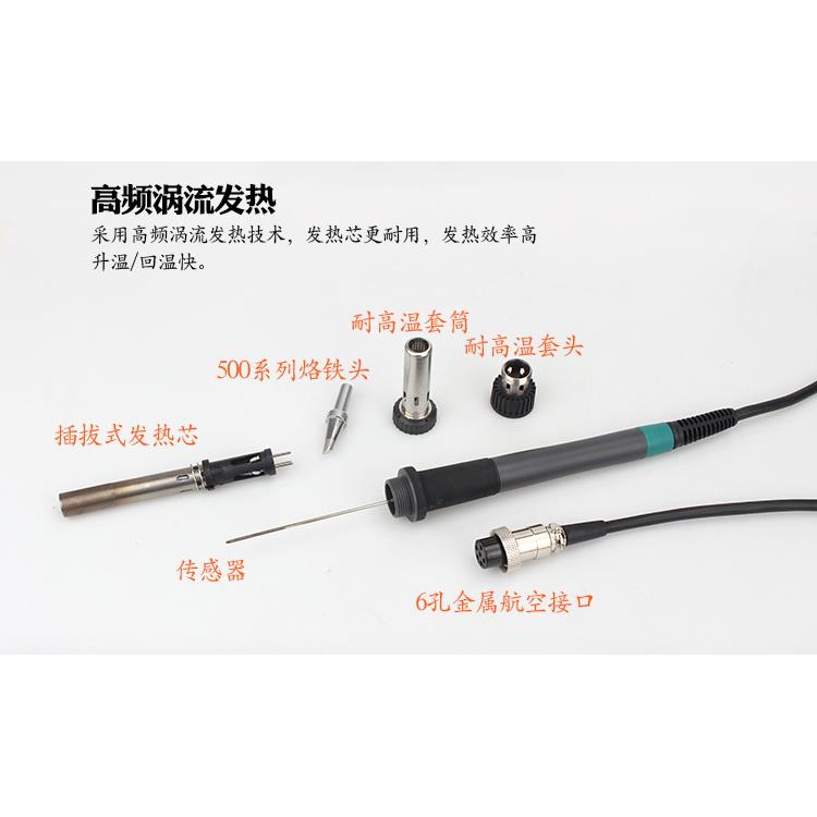T0GK815D频焊台20TWH5H焊台15W恒温可电烙铁防调静电焊大功高率数