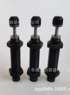 油压缓冲器A5CJ50/ACJ625/ACJ6J504/ACJ422/ACJ250/AC4无品牌/275