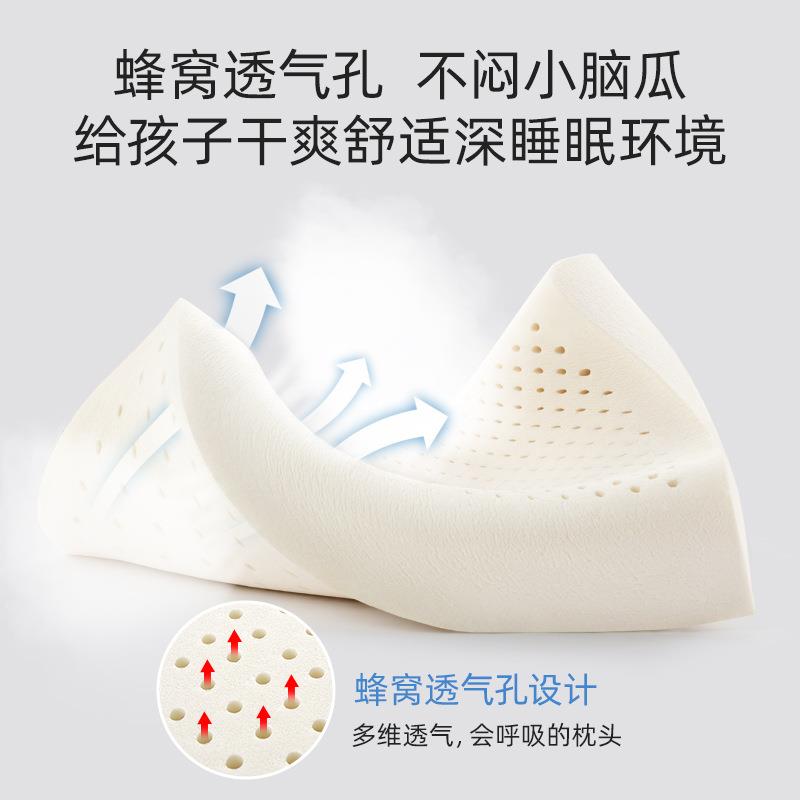 泰国天然乳胶枕学生枕小头乳胶枕卡通印岁花纯棉儿童枕枕套-122儿