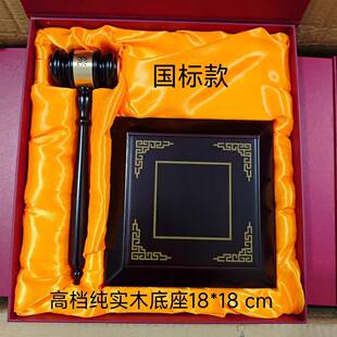 标法准槌木锤拍卖法木槌IOQ实木法官官锤子模拟法庭锤实木锤审判