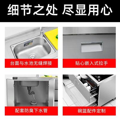 304不锈钢厨房橱灶成品整体家用柜台灶柜橱柜水槽柜一整体橱柜体