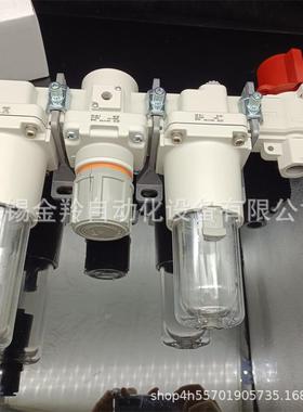 SM-C空气组合元件0AC40-04C-ST-63526-A-AC40-4DST6-A