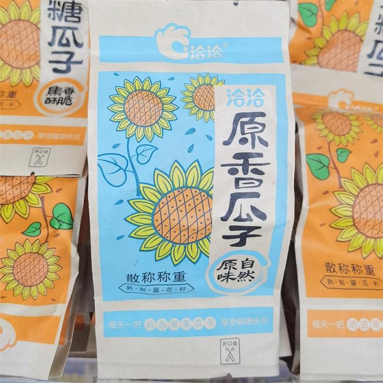 原香子焦糖装瓜IRA瓜子葵瓜子多款可选1小包一箱0斤