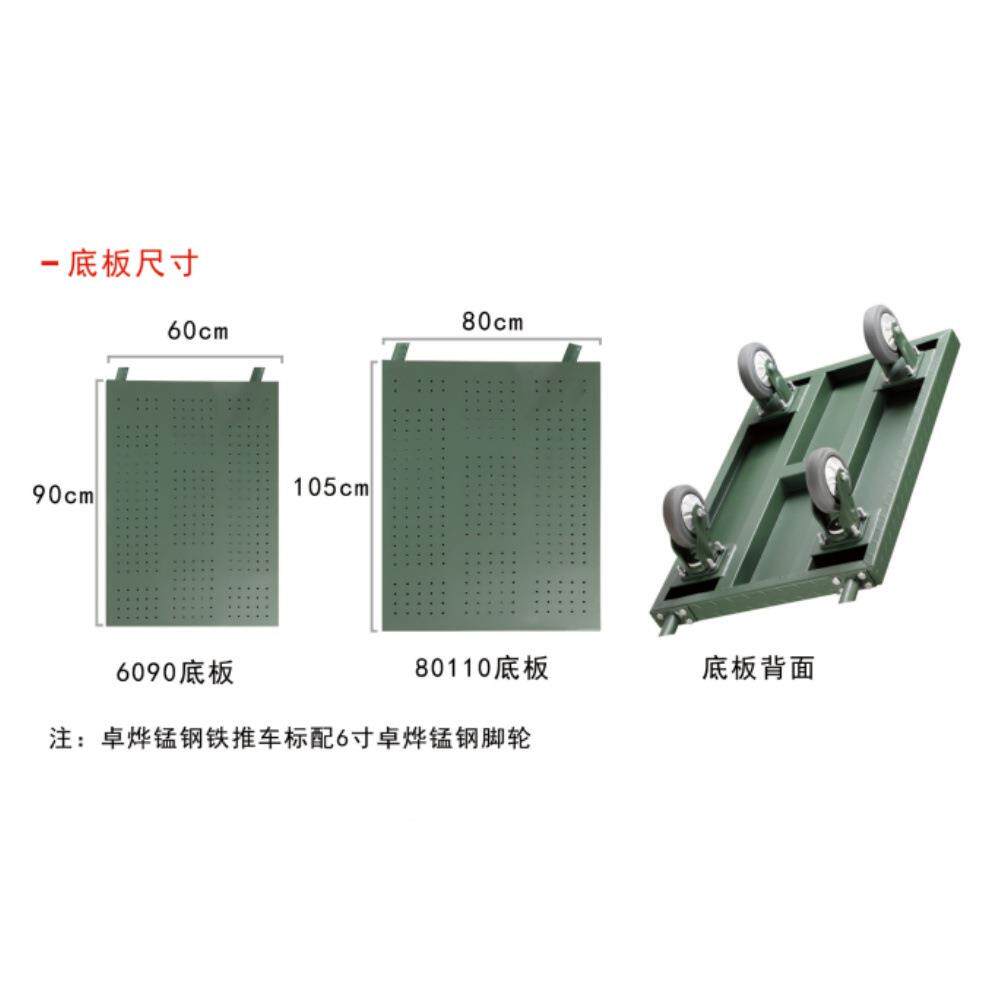 车铁推轮胎静音橡MBG省力胶载重板车货拖物仓库拉货车搬运铁四轮