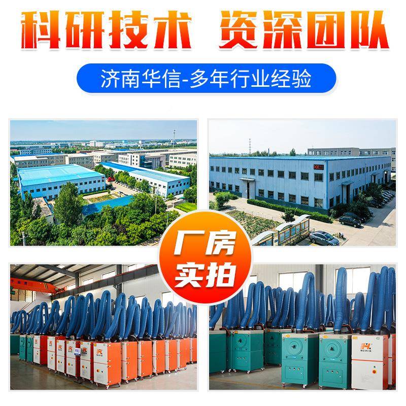 LD(S)600中央焊化烟净过滤净焊接烟尘净化器焊烟净器化器多功能化