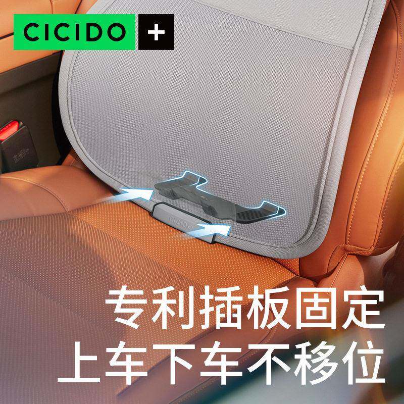 CICDO夏季汽垫SS0128车腰靠托腰座椅背靠主驾驶靠垫护腰支I撑车载