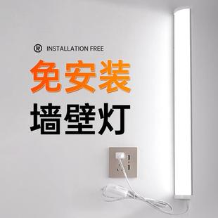 插电式长条灯l化e客d墙角灯一体日光管家用厅卧室宿舍墙壁长灯条