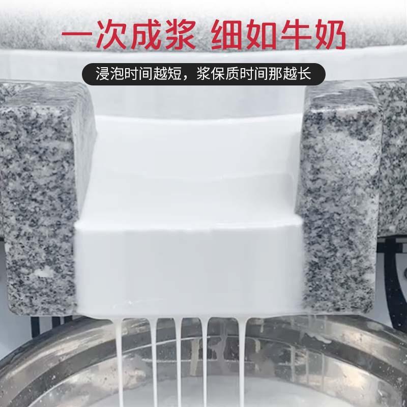 广东电动磨机肠粉168机两商用豆浆机全自动磨浆磨机干湿石用石米