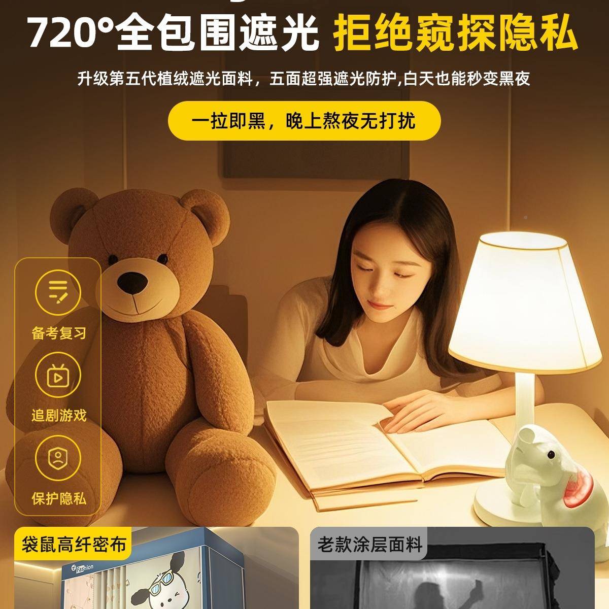 强式遮光生宿舍隔音学蚊帐床帘F99H6MTM一体寝室上下铺单全人床幔