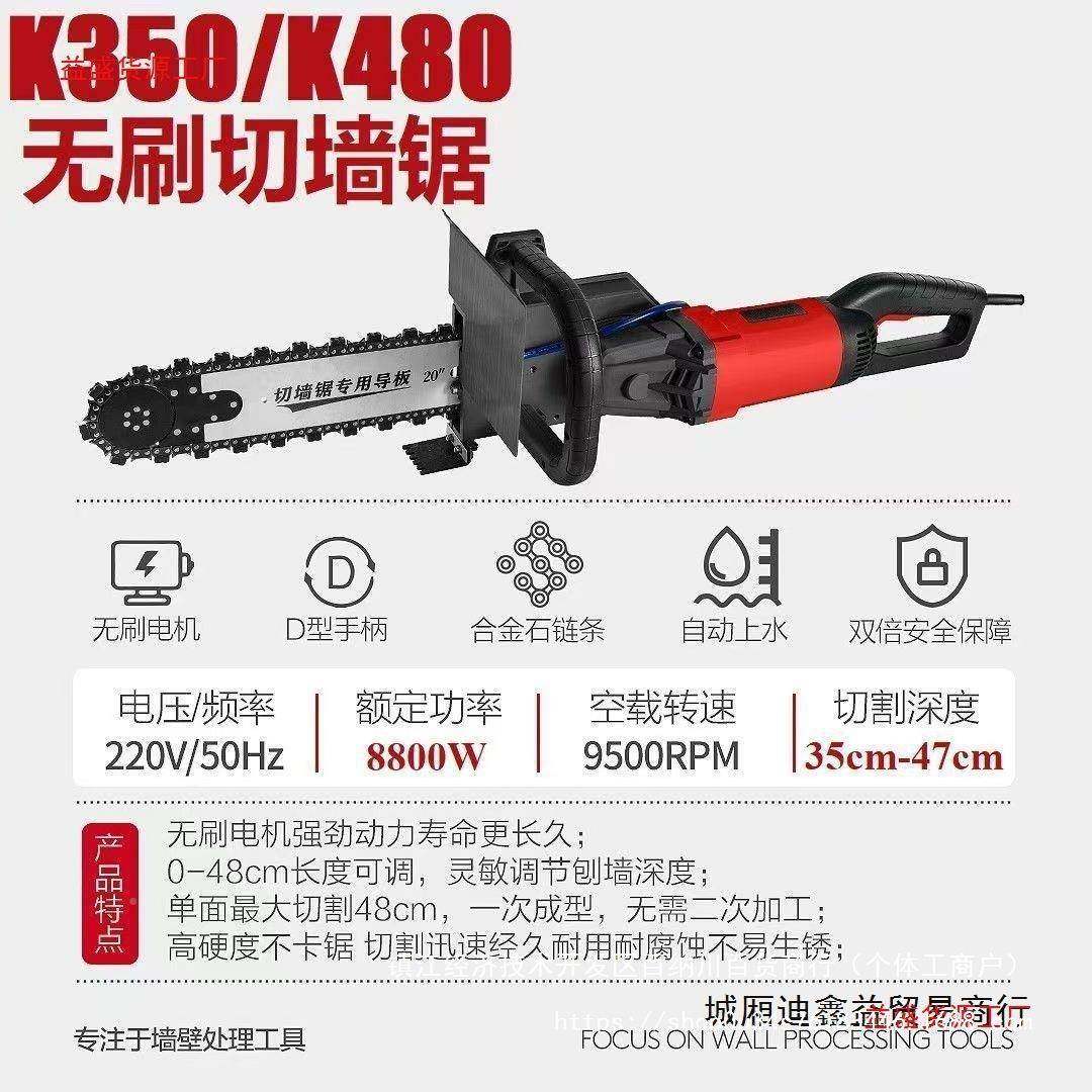 频无机刷切割高机开槽改门开窗无尘提式无刷链条锯红PGY手砖墙切,机械设备,其他机械设备,淘宝优惠券,粉丝福利购,淘宝优惠卷