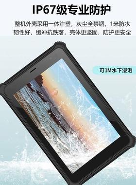 ８寸INDROS10系统工业描电脑二证指纹超高频FID条码扫MLCN代ES/MS