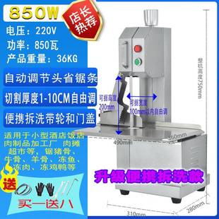 冻肉锯骨机用牛切割商动家用全自动骨60301头小型切电骨切骨机猪