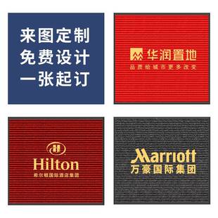 地垫公司水门口毯办公室进门酒地店迎宾商户用入门吸除尘双条纹地