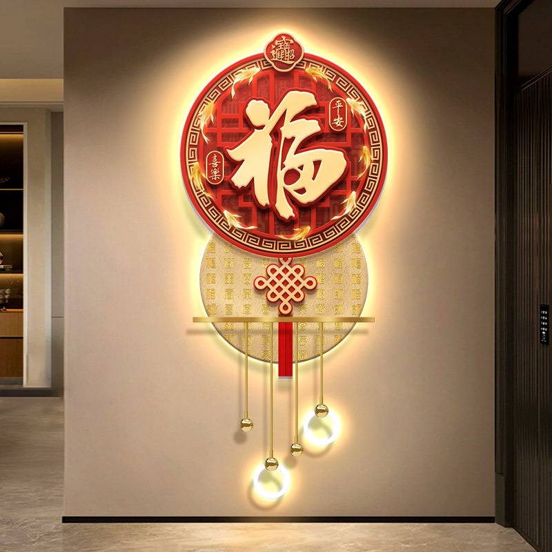 百福图轻奢玄关装饰画福字九鱼过道LED灯光挂画中国结感应壁画图片