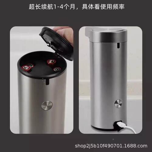 房厨自动钢洗精机感应皂液器壁挂给皂OAD机洗手液自动机不锈洗手