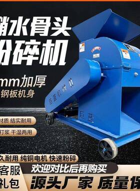 潲水水头粉碎剩菜剩饭厨HPA余垃圾泔鱼打活浆机田螺花甲酒糟粉骨