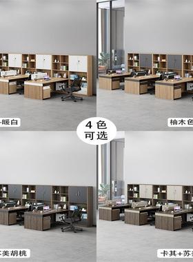 财tb-65657务办职公桌员桌椅办组桌合双人对坐办公室主管桌带高柜