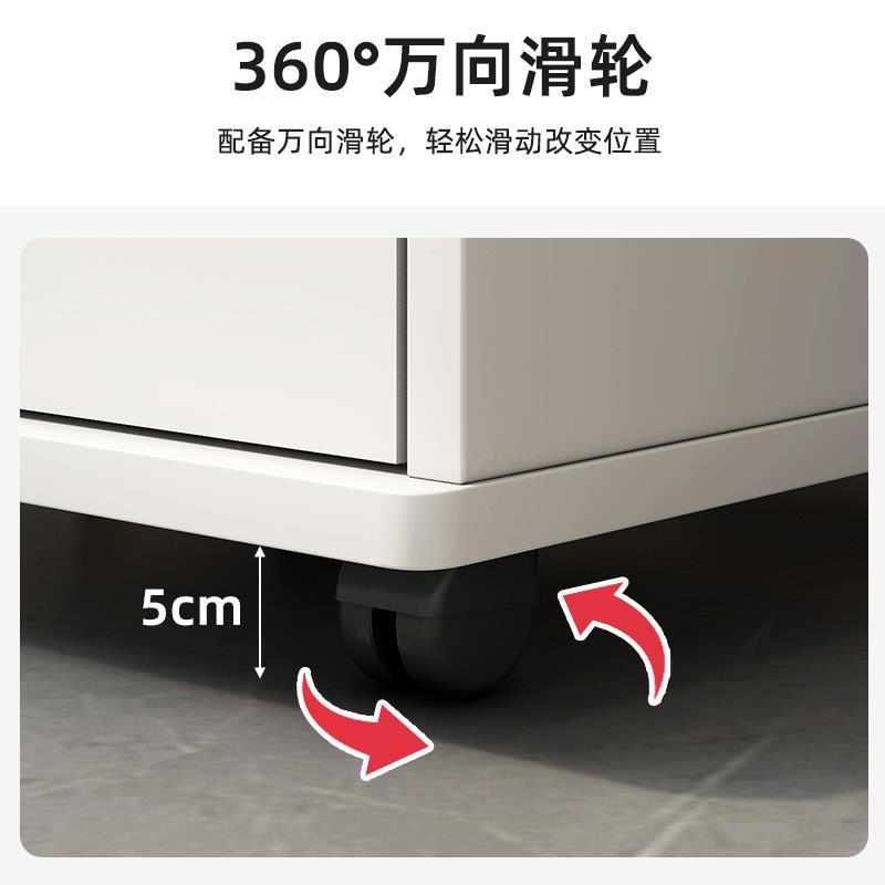 办公室文件柜桌下小柜子带锁储物收纳柜档案柜可移动文件小置物柜