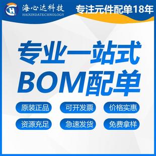 贴片陶瓷电容 CTMEL1B224KBFNFNE1206220NF50V224KB%10X7R