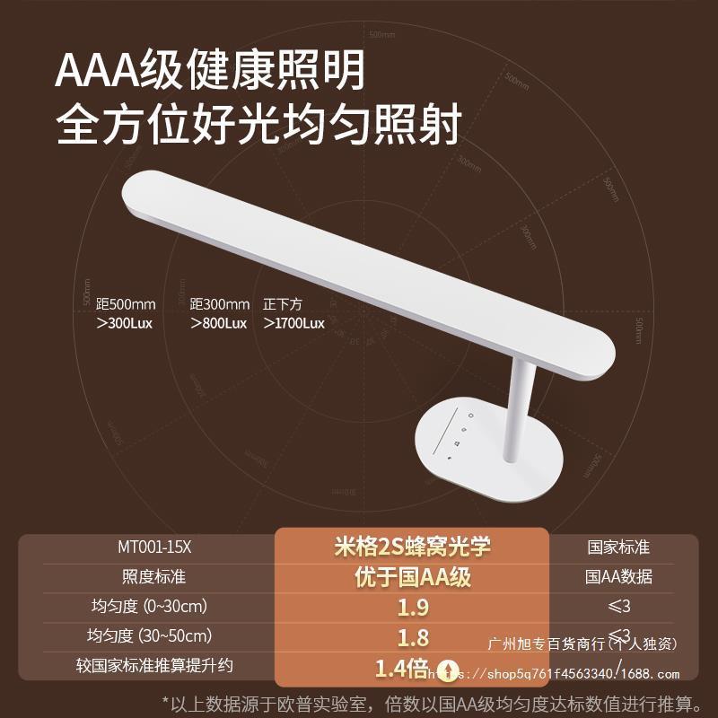近视防控护眼书桌阅读台灯儿童学生宿舍学习写作业触摸开关氛围灯