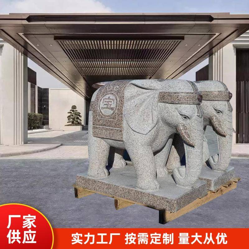 厂家石底雕大象一对不含座朱丹红石象口01场家门用摆广件石头大象