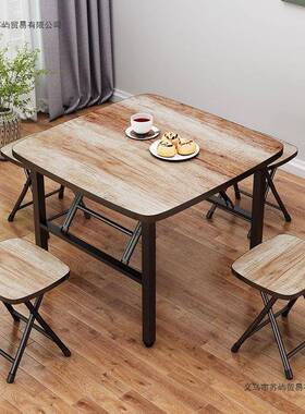 叠桌餐桌家用HVZ吃饭桌不锈折钢边可折叠小桌户外便摆摊方烧烤桌