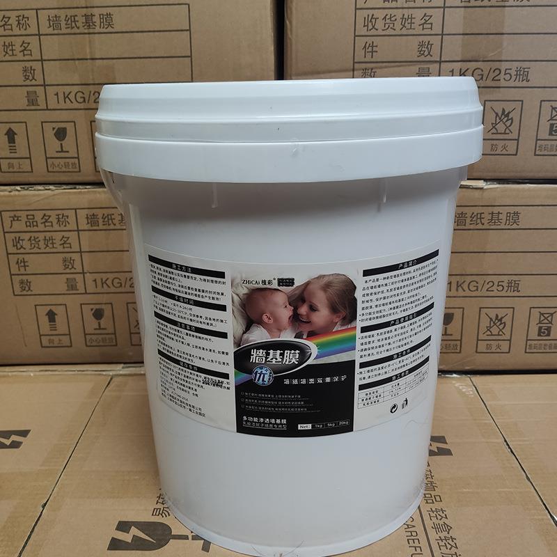 墙纸墙布基膜墙面处厂20YEG标准型壁纸K基膜墙纸理水调大桶基家膜