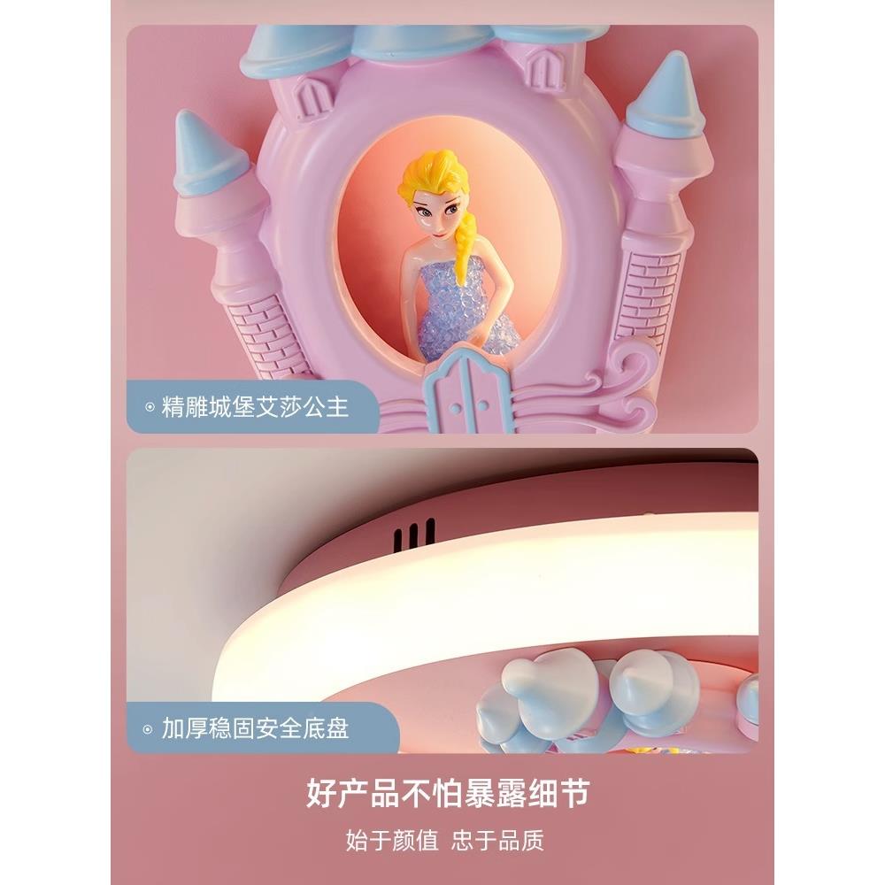 顶【跨境】全光谱护孩眼卧室吸爱莎公主灯爱莎公主城堡浪温馨漫女