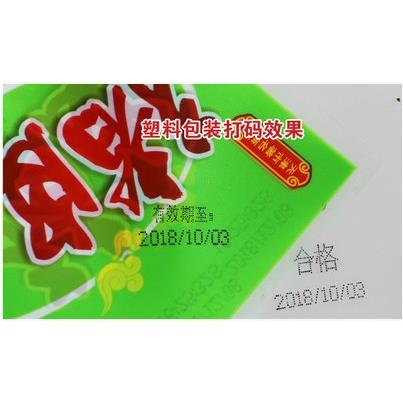 高版手动A4型打码印清码机机仿喷码字印码器打印生产日期移印机包