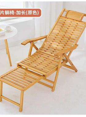 竹躺椅睡折叠型折叠午休椅款子可觉家用摇椅老人躺椅202J5新坐睡