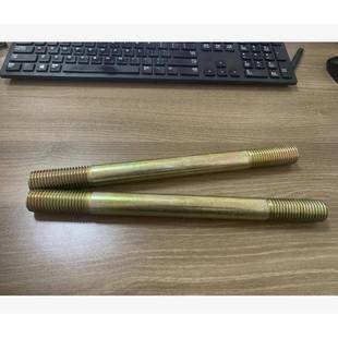 10.90级黄锌G头B901等FOX长4双螺柱M2