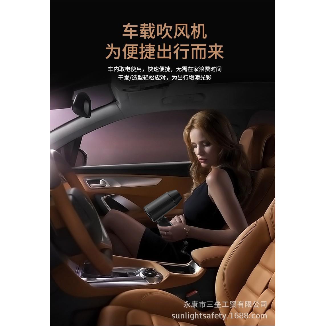 亚马逊新款多功能手持车载吹风机大功率12v车载电吹风户外用品