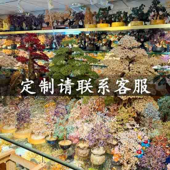黄工水晶HL定制紫晶树脂艺品家居装饰品摆件店铺开业招水财宝石粉