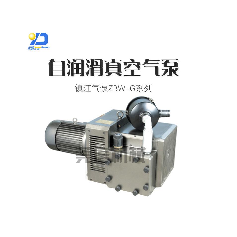 ZYB-60GMXT自润真空压力复合压气泵一吸一吹泵滑片泵旋片滑泵高风