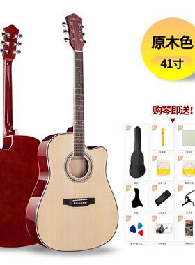 单板41寸器3生8寸JIZ他HILIN民谣木吉初学者入门学练习男女乐2电