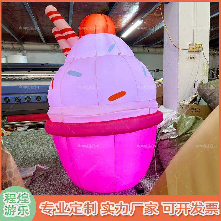 充仿真冰淇淋蛋气灯模265gj小糕雪糕甜点甜筒美食气街装饰光市集,节庆用品/礼品,充气气模,淘宝优惠券,粉丝福利购,淘宝优惠卷