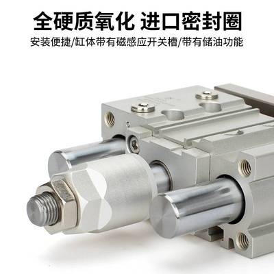 星辰气动三杆可调导杆气缸MGPM12/16/20/25/32-20-25-30-50-75XC8