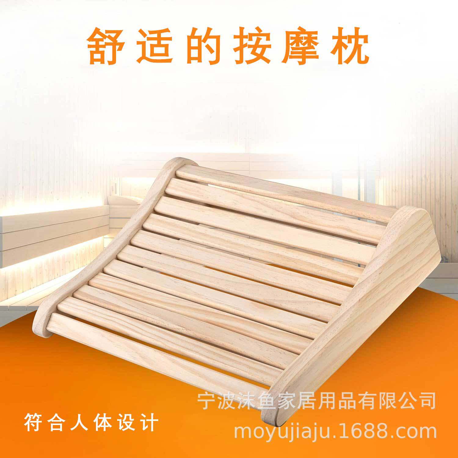 厂家直销 桑拿房  汗蒸房用枕头 桑拿靠背  家用 休闲场竹编