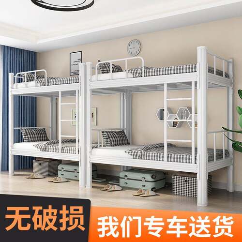 上下铁架床学生员工上下铺双层宿舍1.2m床架SXC-09床床铁艺子母高