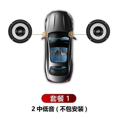 新大柏林之低声汽车响音改装专用套装6.5寸中SVO低音款喇叭音炮音