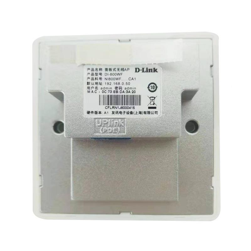 D-iLnkDI-80SXR0WF千兆A双频标准86板式无线P标准POE供面电双